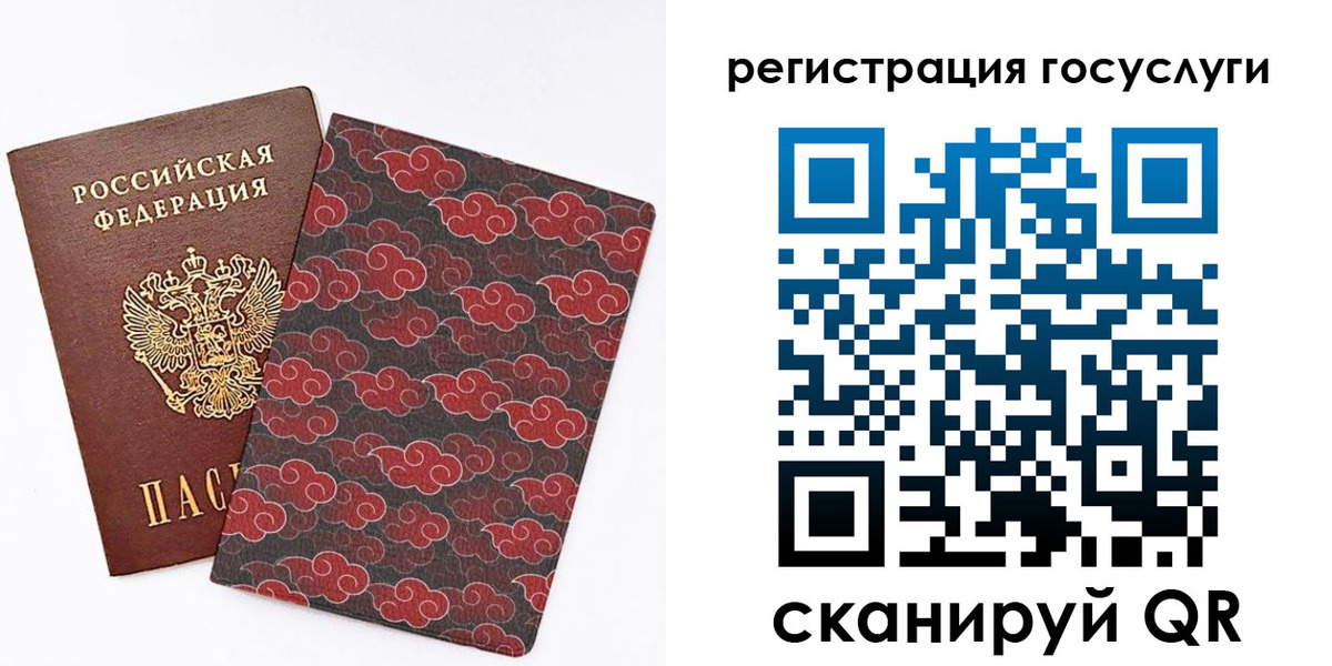 прописка паспорт в Артёмовском