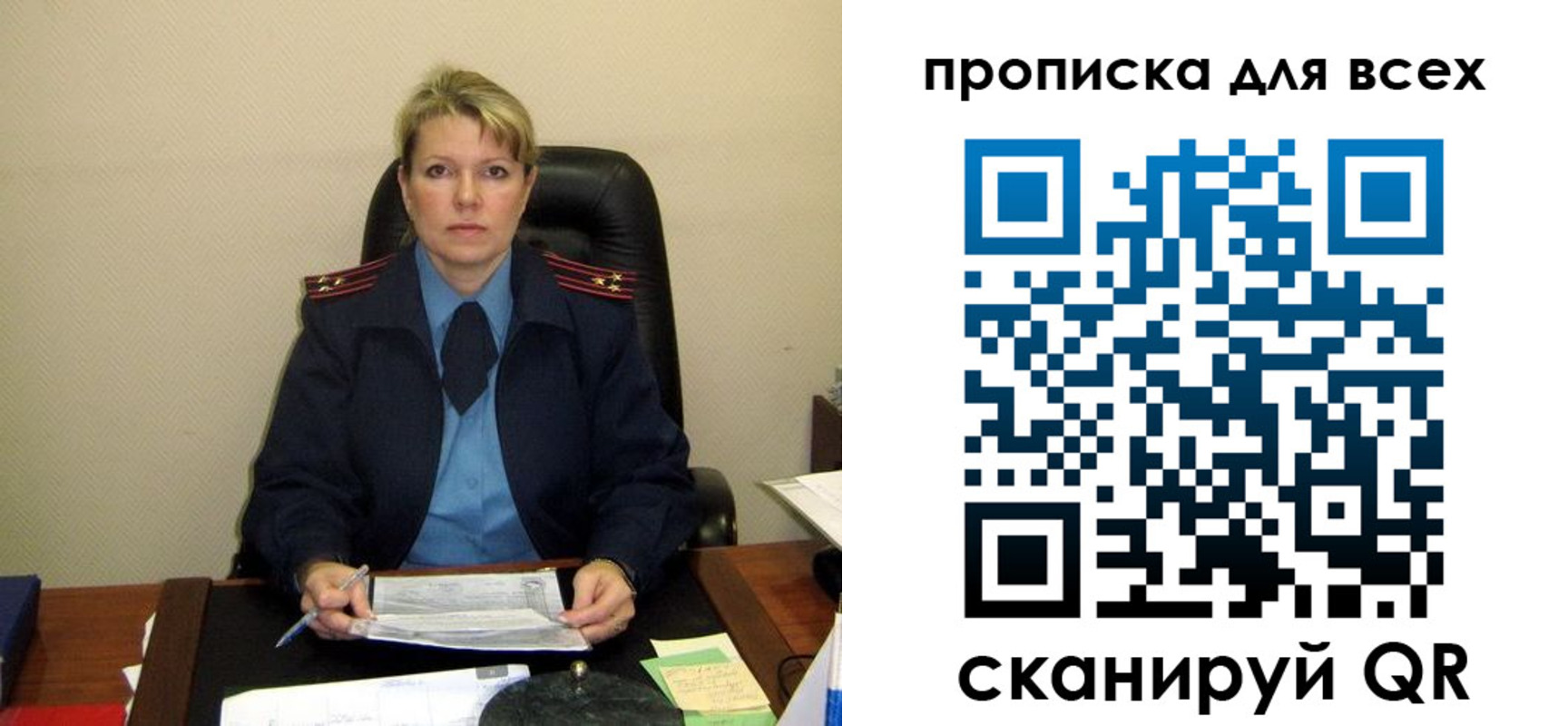 прописка для кредита в Артёмовском
