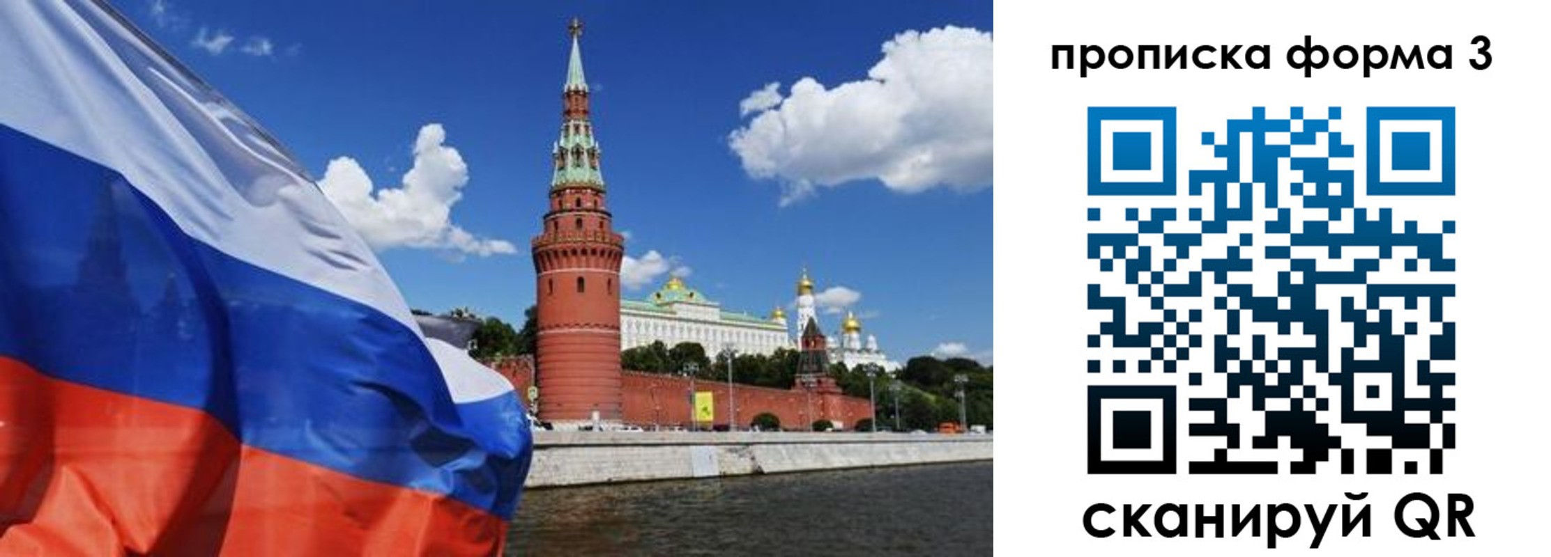 временная регистрация 2025 в Артёмовском