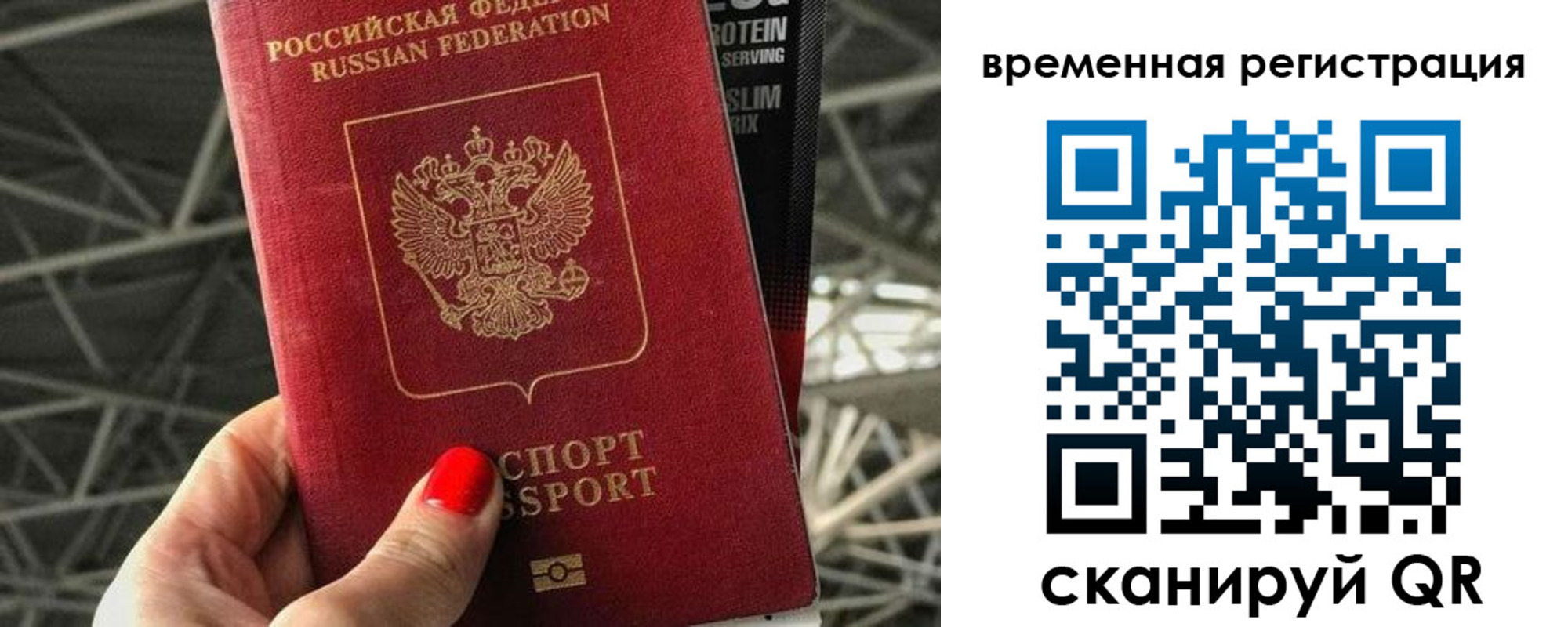регистрация для школы в Артёмовском